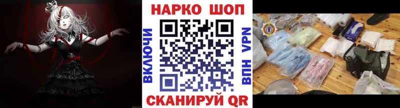 Виды наркоты Ангарск Галлюциногенные грибы Амфетамин Меф мяу мяу СОЛЬ МАРИХУАНА КОКАИН ГАШ