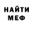 Кетамин VHQ Osman Mert