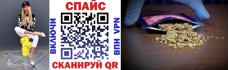 БУТИРАТ оксибутират МЕГА онион Ангарск купить закладку