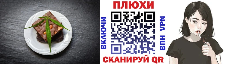 Canna-Cookies конопля  где купить   Ангарск 