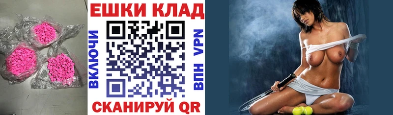 купить закладку Ангарск Ecstasy DUBAI