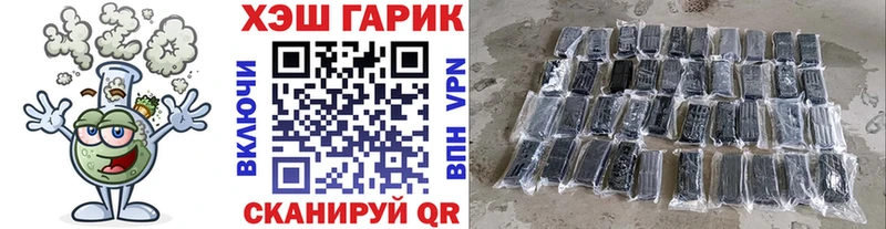 продажа наркотиков  Ангарск  ГАШ VHQ 
