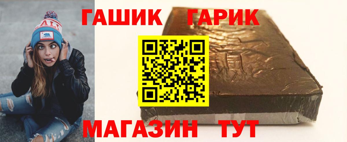 Гашиш Ice-O-Lator Ангарск