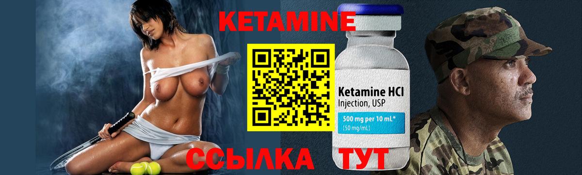 КЕТАМИН ketamine  Вход с VPN  ссылка на мегу как войти  shop телеграм  Ангарск 
