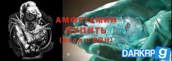 дистиллят марихуана Медвежьегорск
