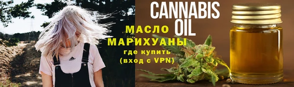 дистиллят марихуана Медвежьегорск