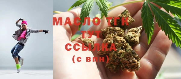дистиллят марихуана Медвежьегорск