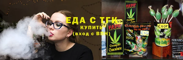 дистиллят марихуана Медвежьегорск