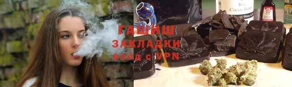 дистиллят марихуана Медвежьегорск