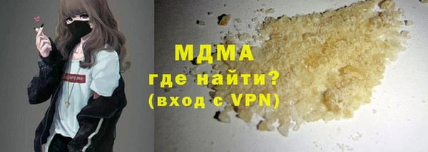 стаф Медногорск