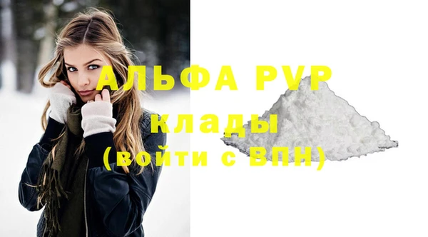 МДМА Мегион