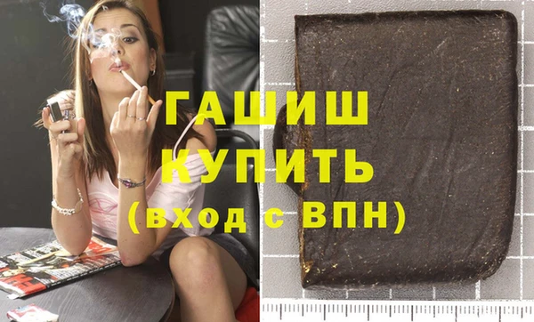 стаф Медногорск