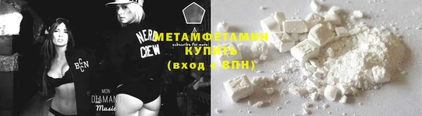 МДМА Мегион