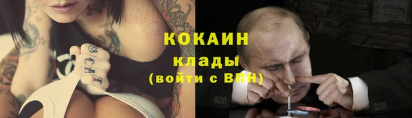 дистиллят марихуана Медвежьегорск