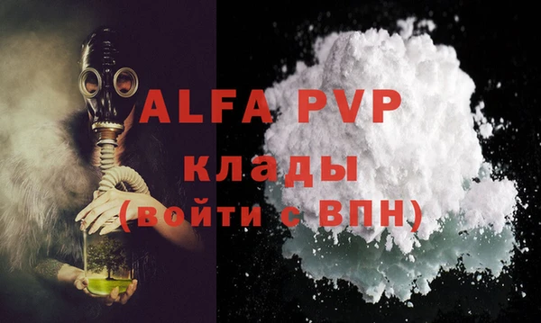 дистиллят марихуана Медвежьегорск