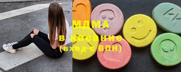 МДМА Мегион