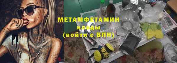 стаф Медногорск