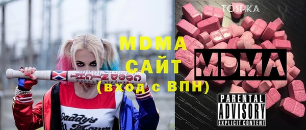 дистиллят марихуана Медвежьегорск