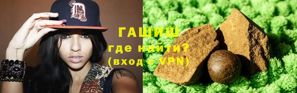 дистиллят марихуана Медвежьегорск