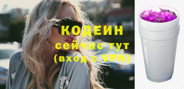 МДМА Мегион