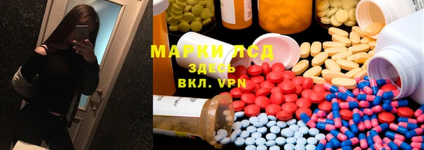 МДМА Мегион