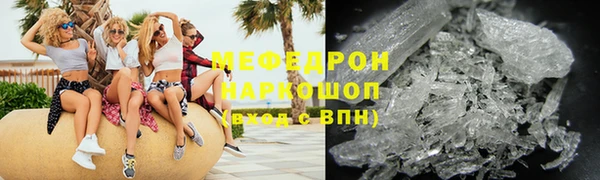 стаф Медногорск