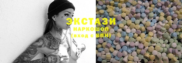 МДМА Мегион