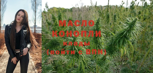 дистиллят марихуана Медвежьегорск