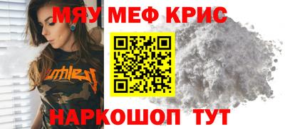 винт Азнакаево