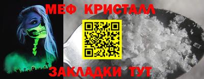винт Азнакаево