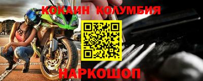 таблы Абинск