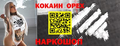 твердый Абакан