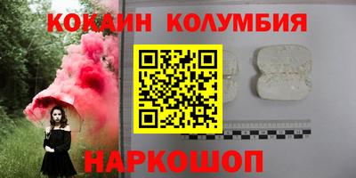 таблы Абинск