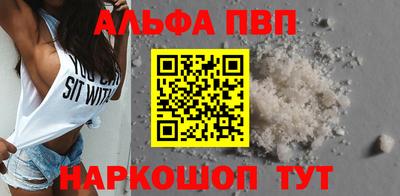 твердый Абакан