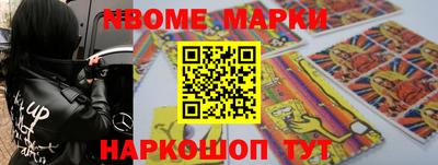 винт Азнакаево