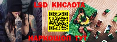 таблы Абинск