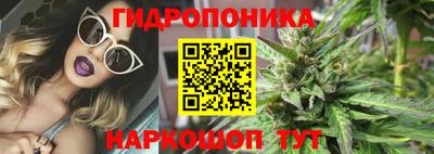таблы Абинск