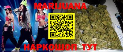 таблы Абинск