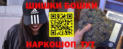 винт Азнакаево