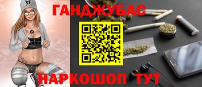 винт Азнакаево