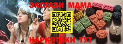 таблы Абинск
