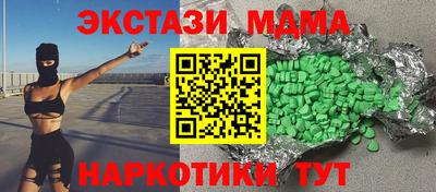 таблы Абинск