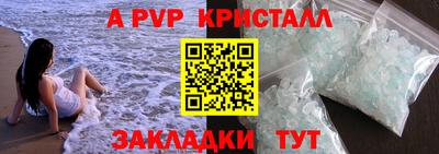 твердый Абакан