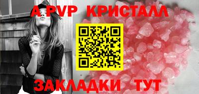 винт Азнакаево