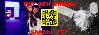 винт Азнакаево