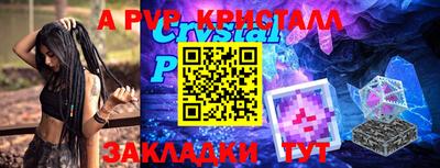твердый Абакан