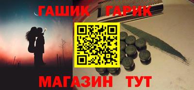 таблы Абинск