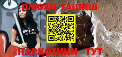 винт Азнакаево