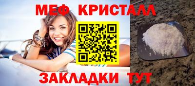 винт Азнакаево