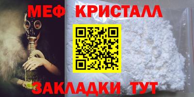 винт Азнакаево